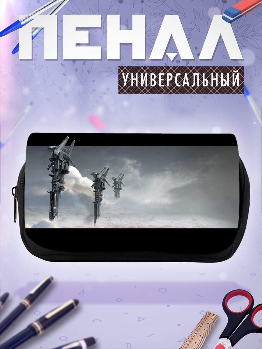 Пенал-косметичка Фантастические летающие машины