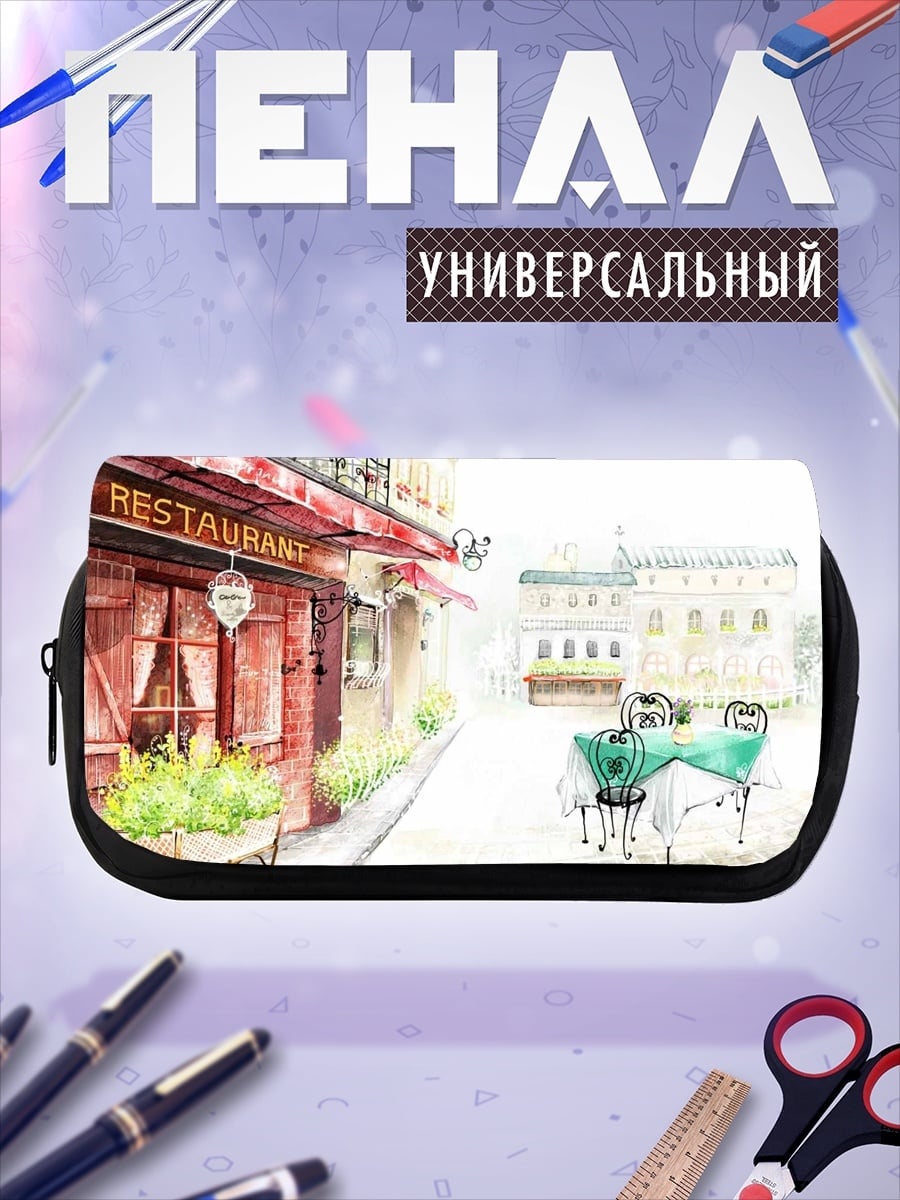 Пенал-косметичка Парижское кафе ужин