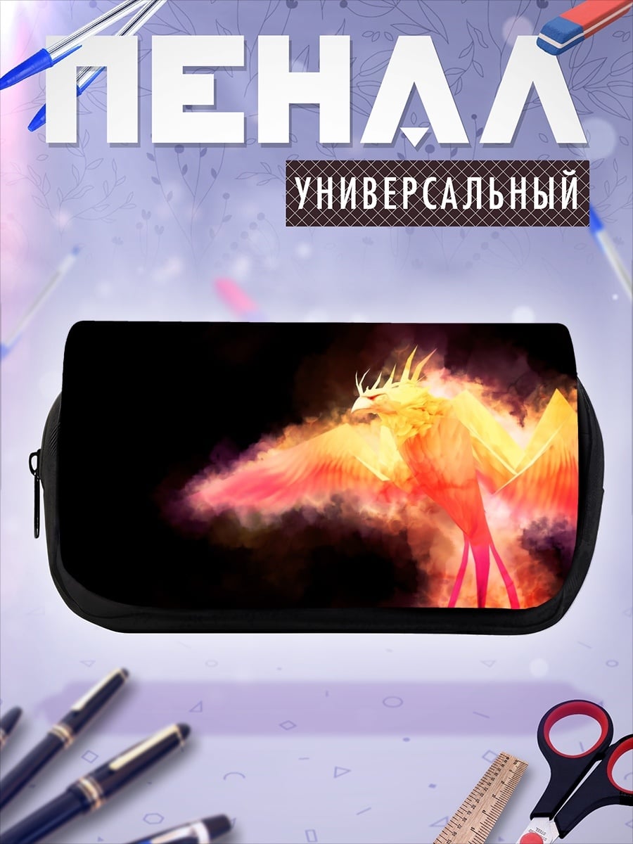 Пенал-косметичка Феникс в огне