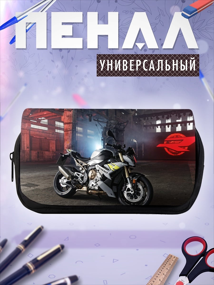 Пенал-косметичка Спортивный мотоцикл BMW