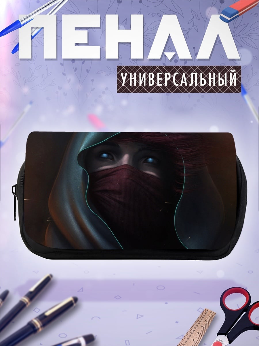 Пенал-косметичка Таинственный незнакомец в капюшоне
