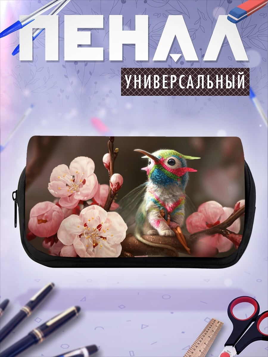 Пенал-косметичка Колибри на цветущей ветке