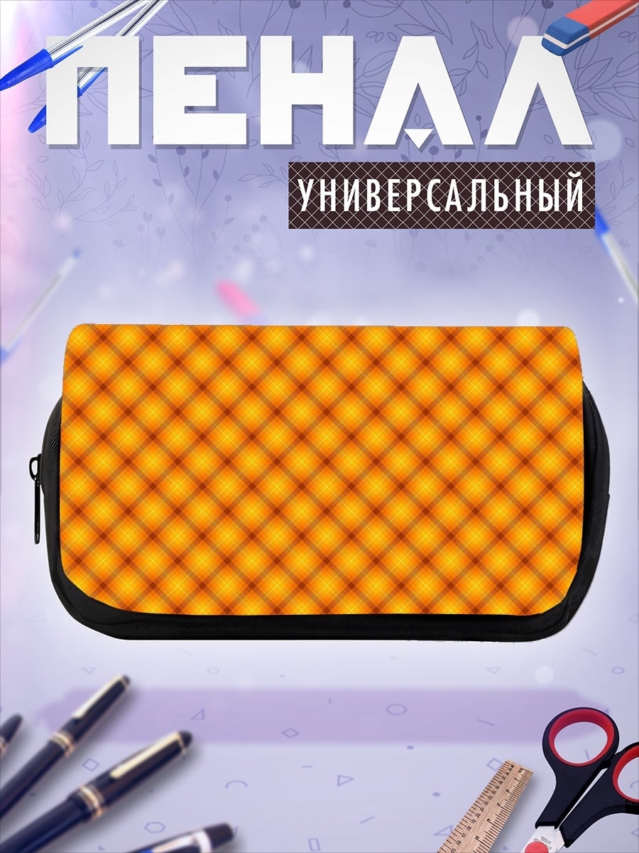 Пенал-косметичка Оранжевый геометрический узор