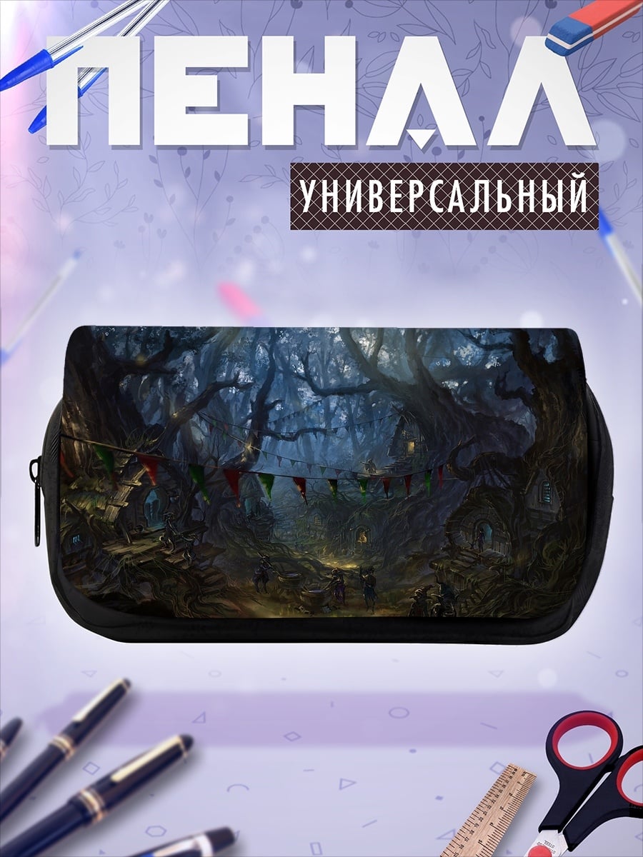 Пенал-косметичка Заколдованный лес