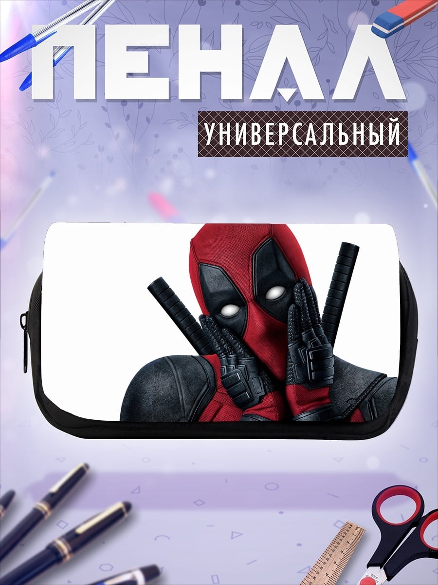 Пенал-косметичка Дэдпул
