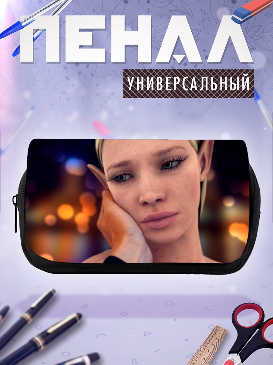 Пенал-косметичка Эльфийка с грустными глазами