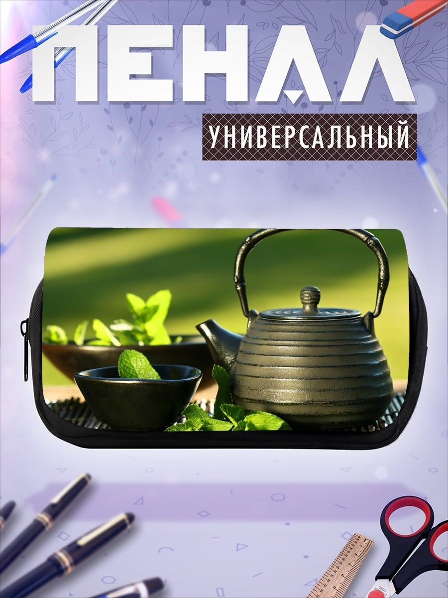 Пенал-косметичка чайная церемония с мятой