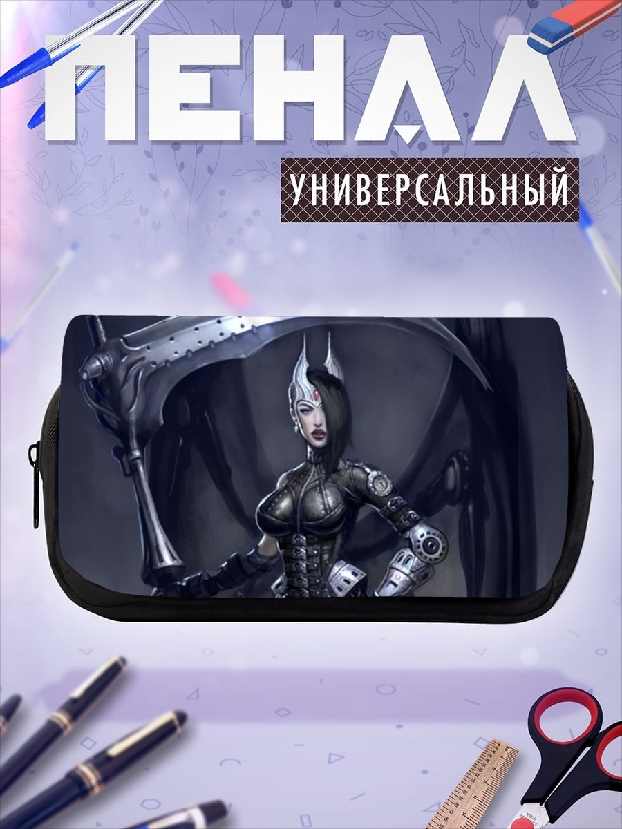 Пенал-косметичка Киберпанк жнец