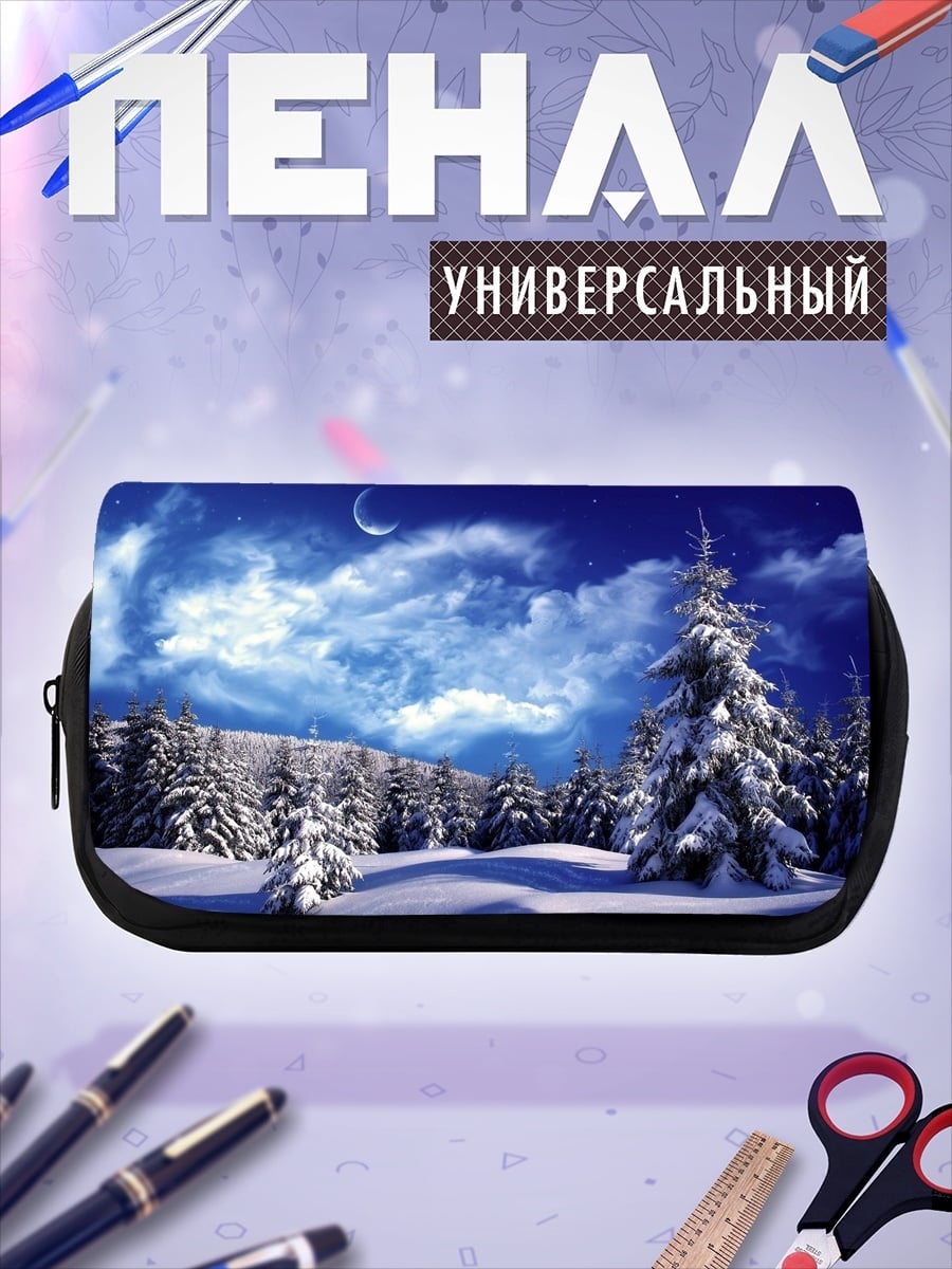Пенал-косметичка Зимний лес ночью