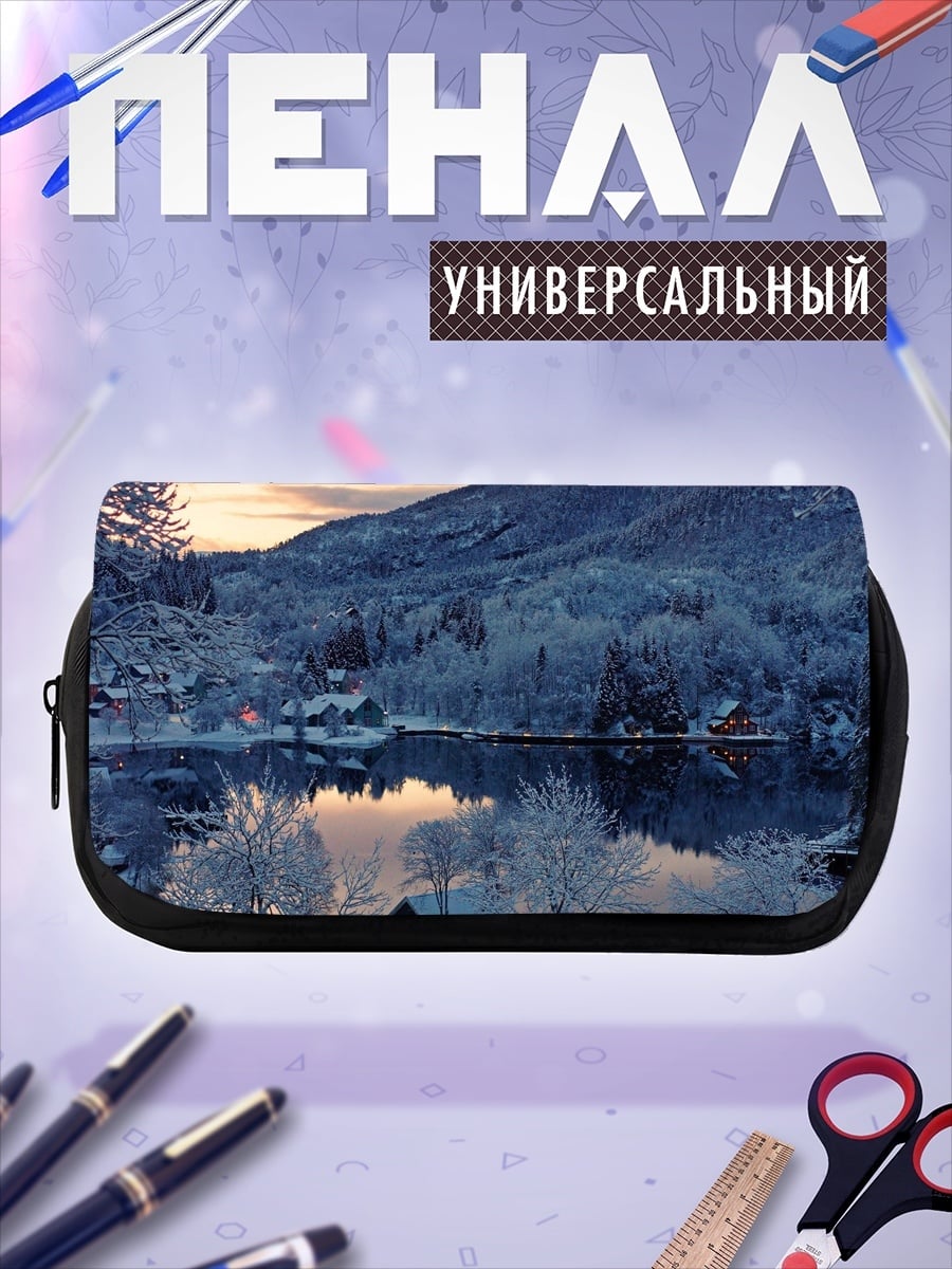 Пенал-косметичка Зимний пейзаж с озером