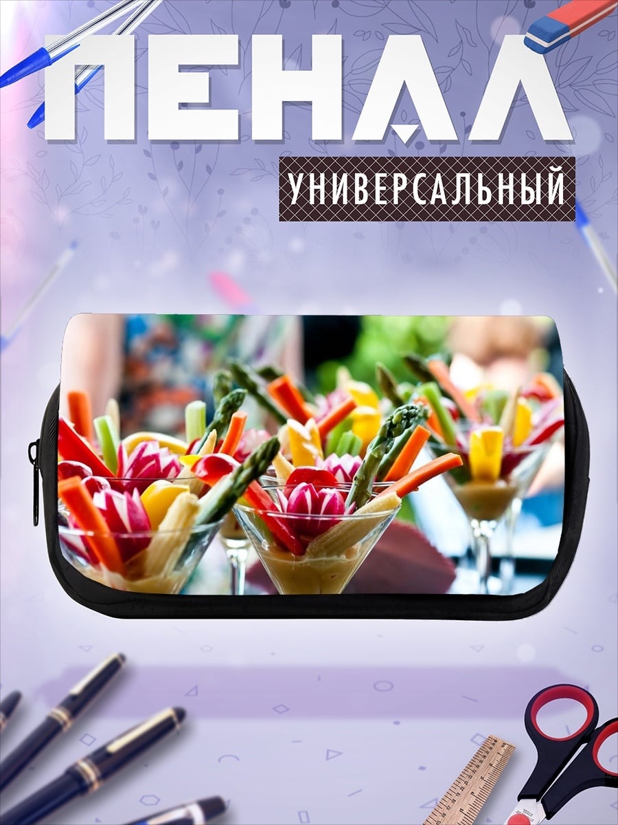 Пенал-косметичка Овощная нарезка