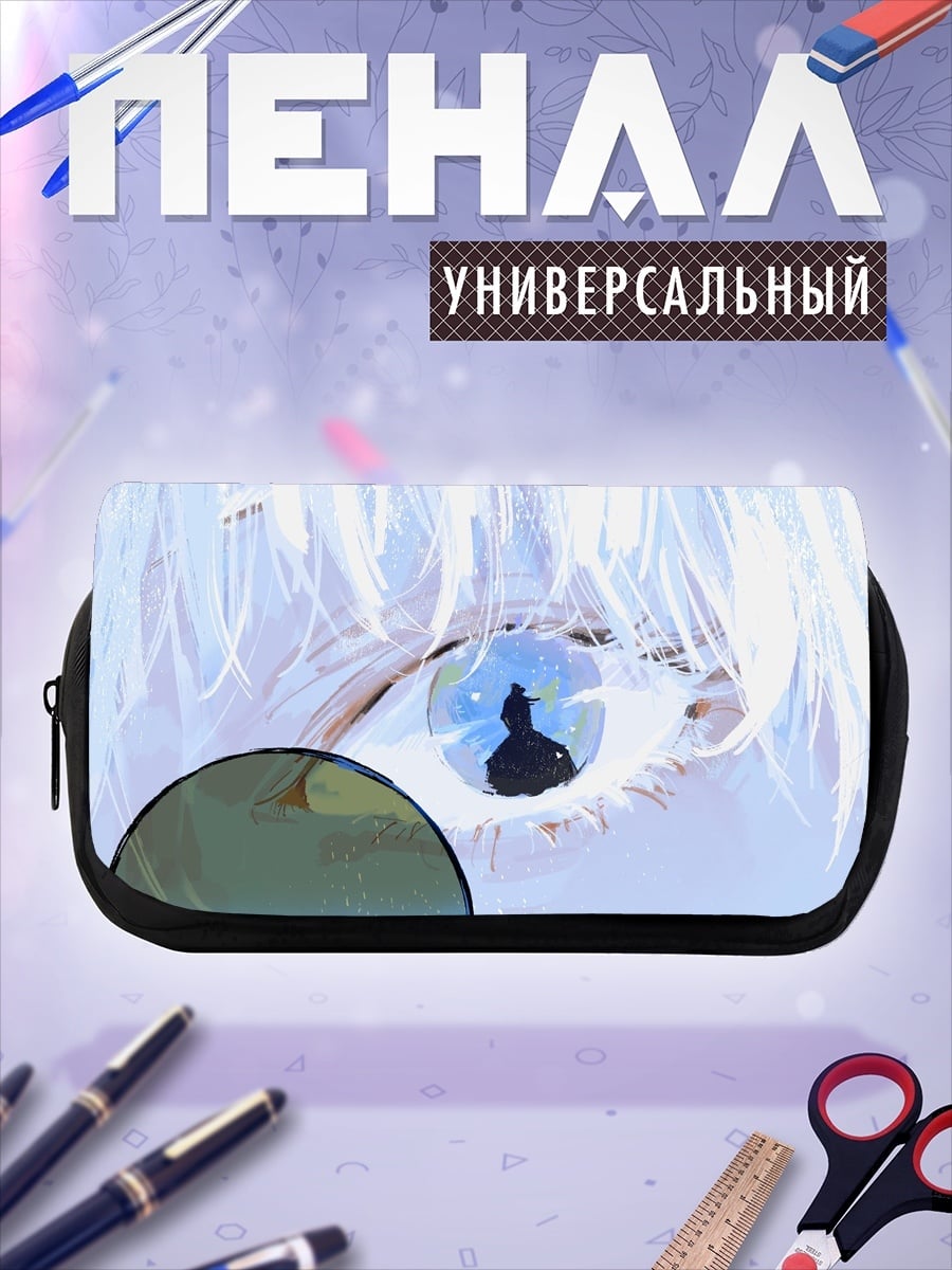 Пенал-косметичка Отражение в глазу