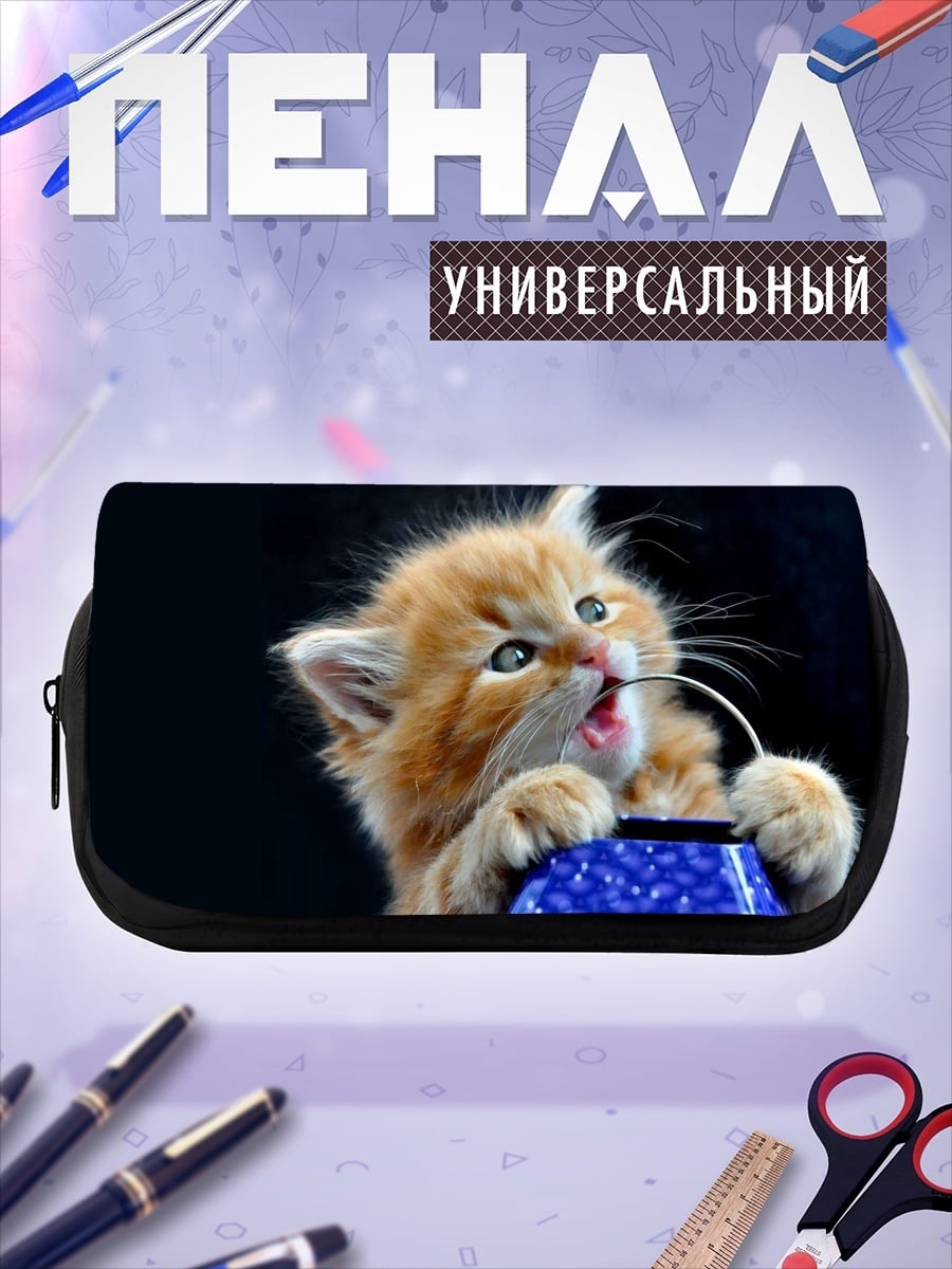 Пенал-косметичка Рыжий котенок