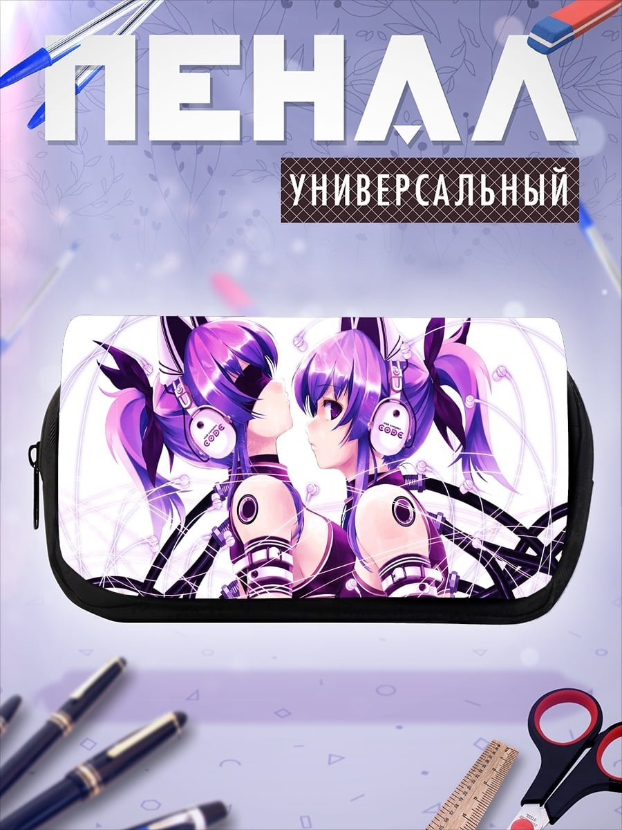 Пенал-косметичка киберпанк двойняшки в наушниках