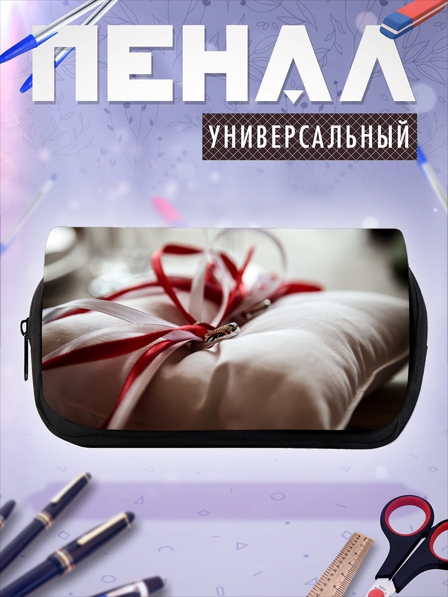 Пенал-косметичка кольцо на подушечке