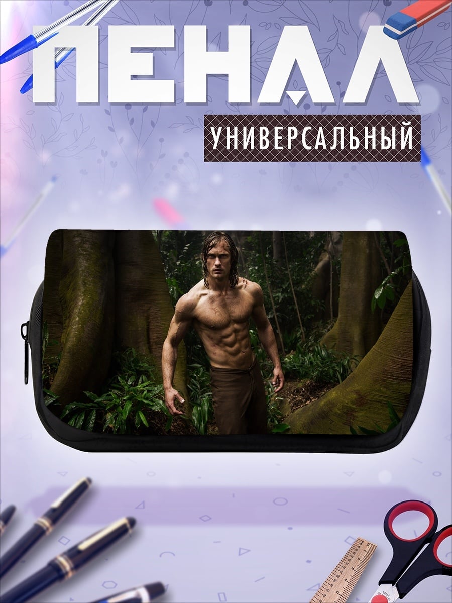 Пенал-косметичка Тарзан в джунглях