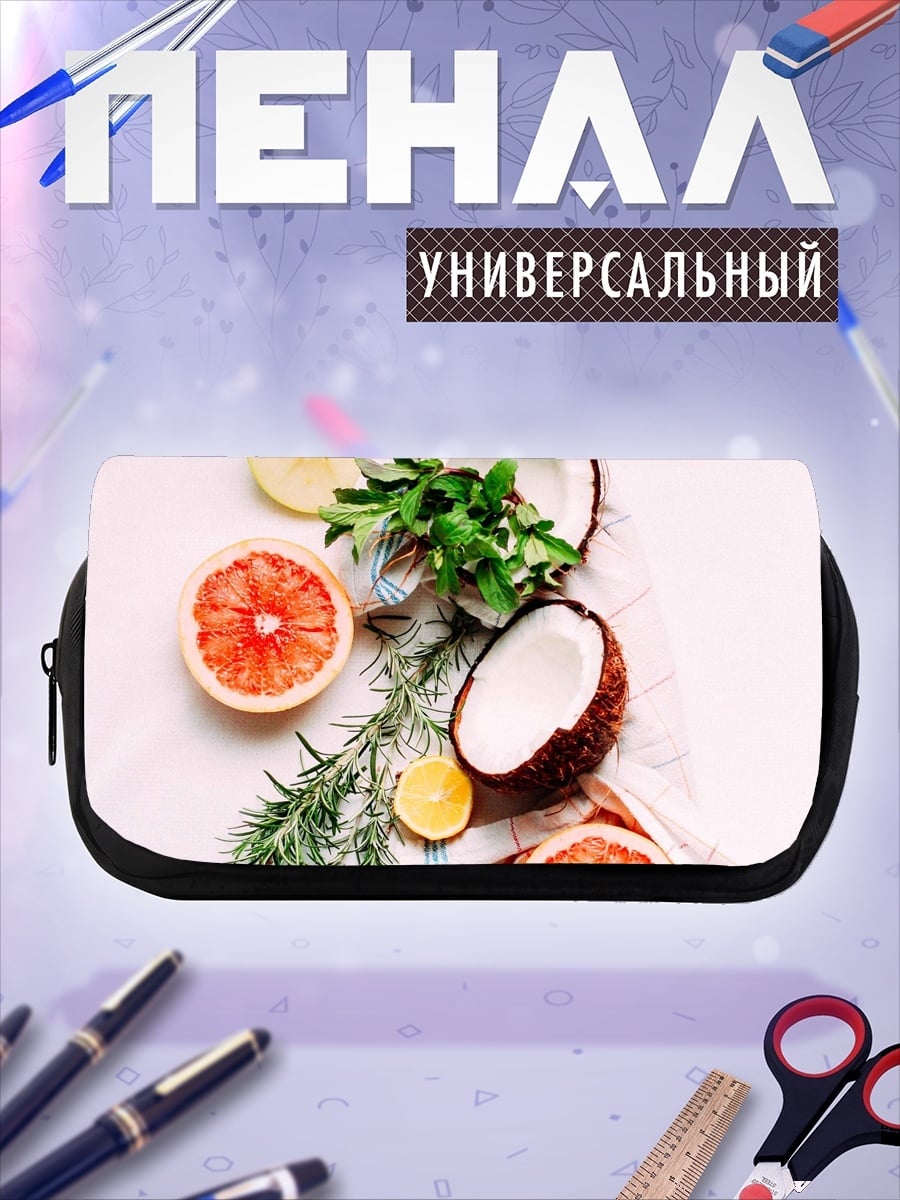 Пенал-косметичка Свежие фрукты на столе