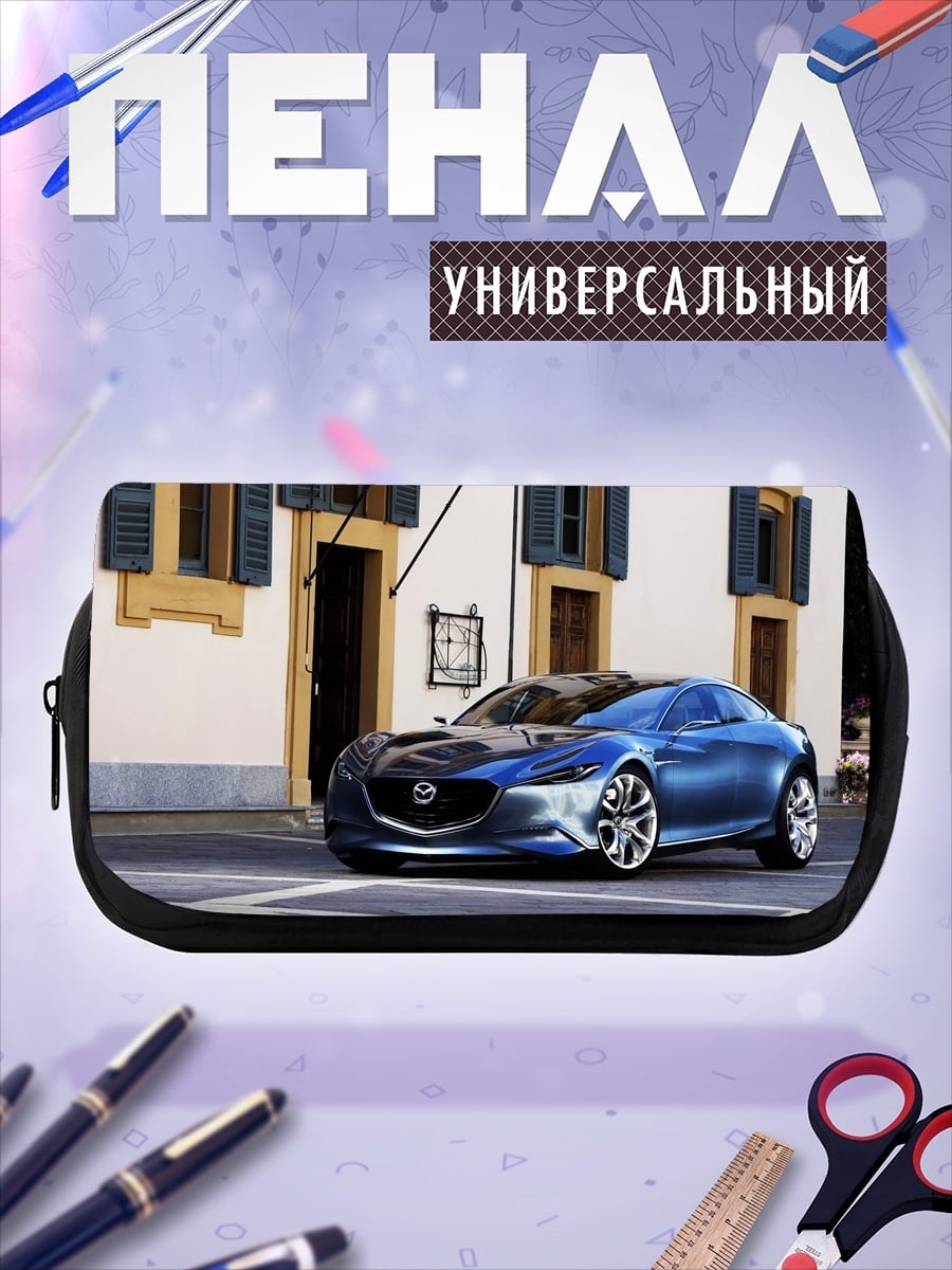 Пенал-косметичка Синий спортивный автомобиль