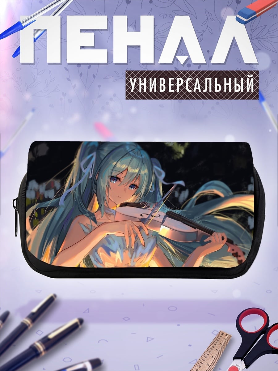 Пенал-косметичка Девушка играет на скрипке