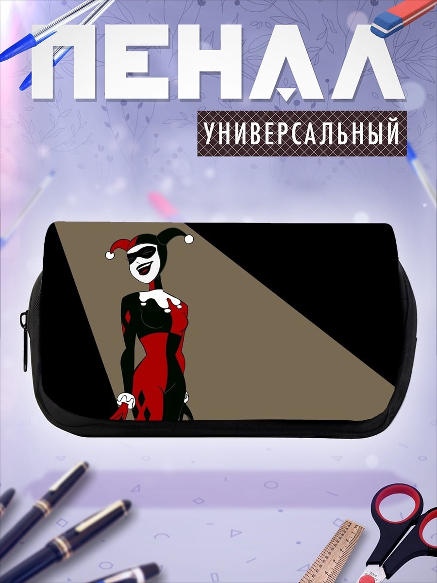 Пенал-косметичка Харли Квинн в луче света