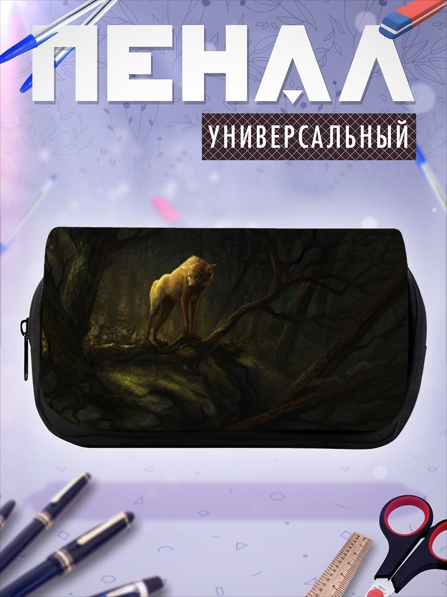 Пенал-косметичка Золотой лев в лесу