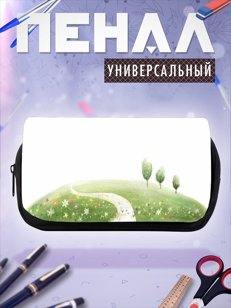 Пенал-косметичка Зеленый холм с деревьями