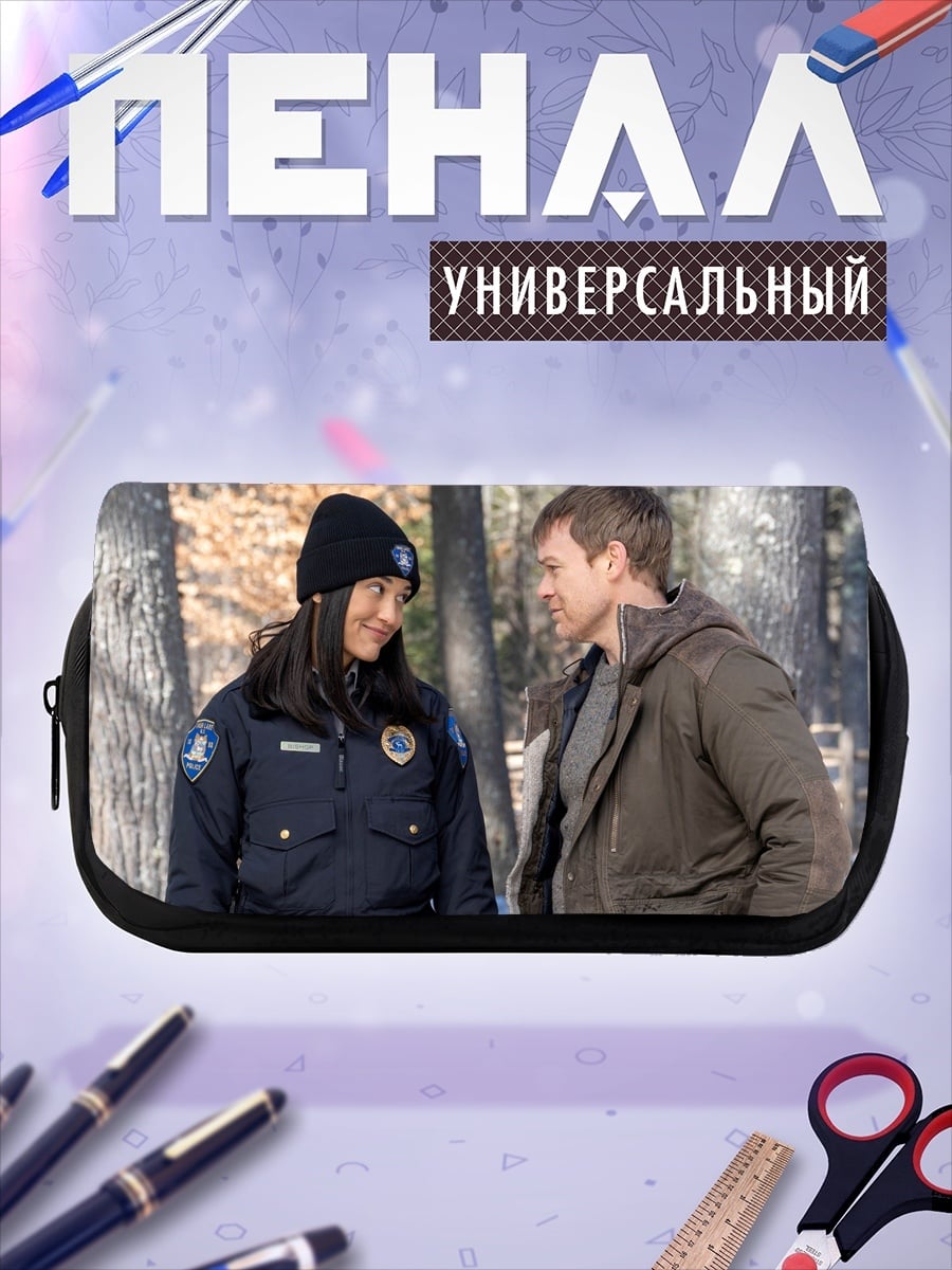 Пенал-косметичка Полицейский и подозреваемый