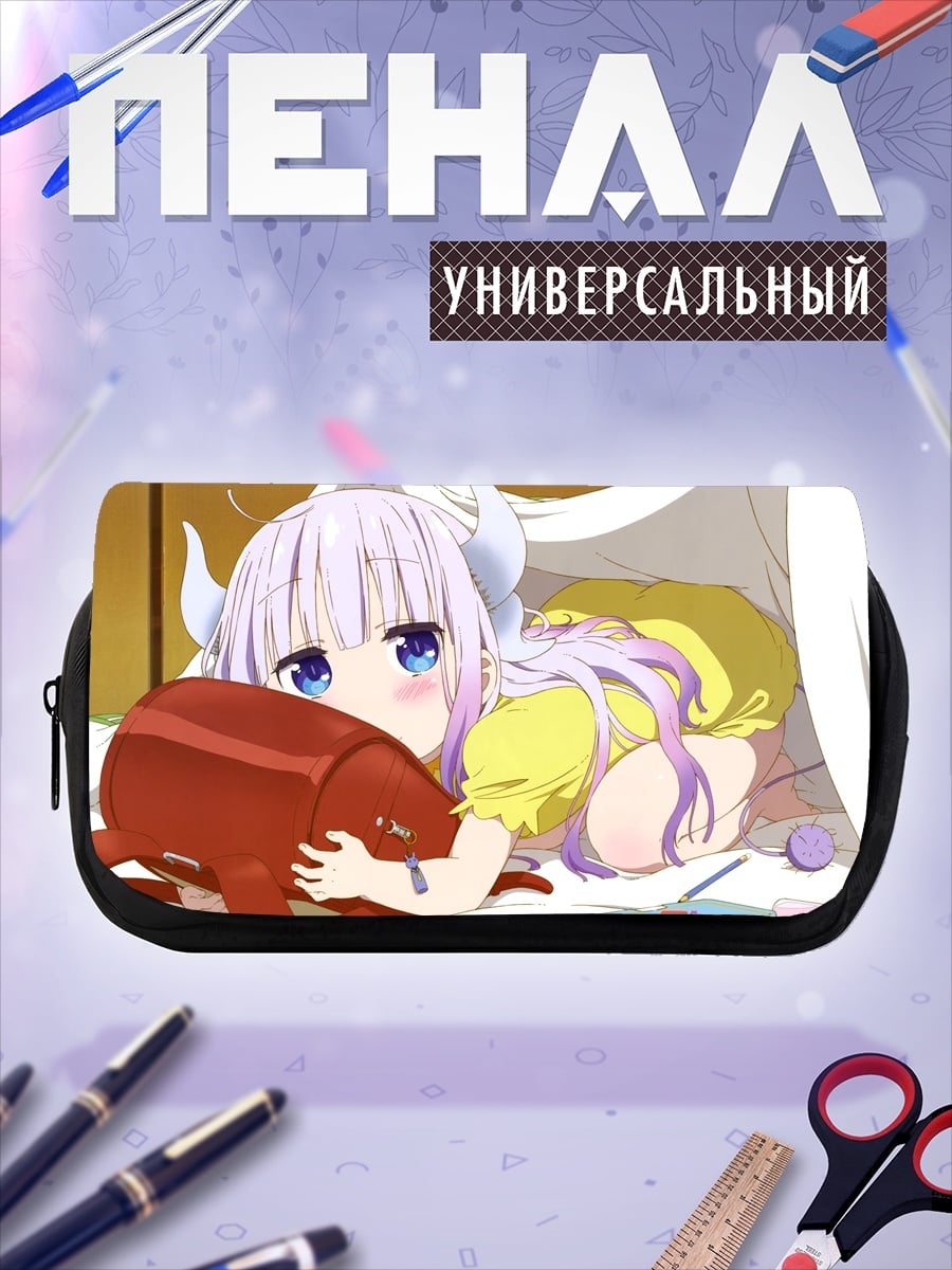 Пенал-косметичка Драконья девочка