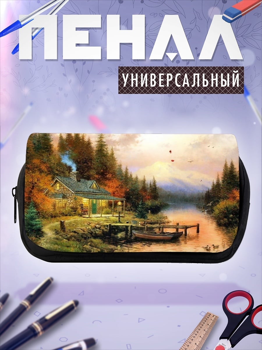 Пенал-косметичка Уютный домик у реки