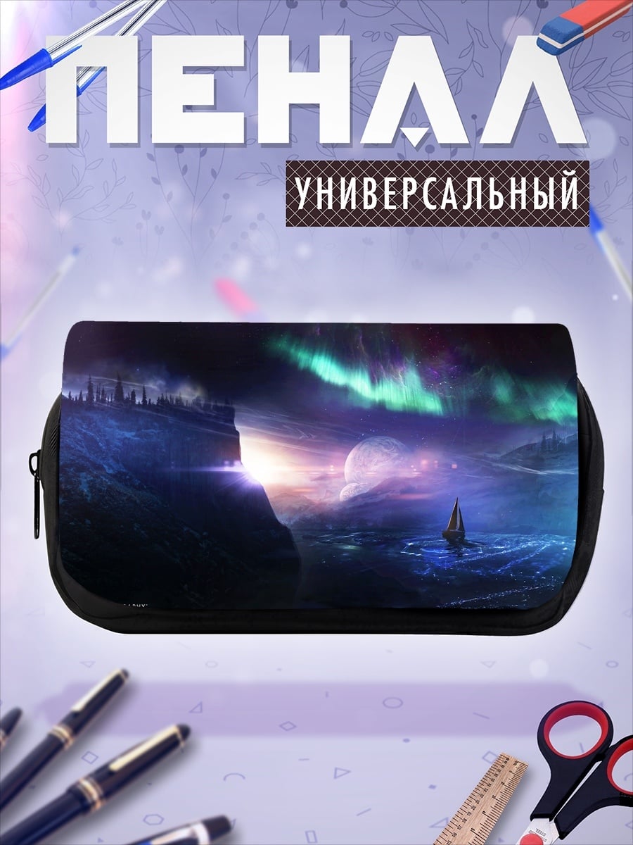 Пенал-косметичка Корабль под северным сиянием