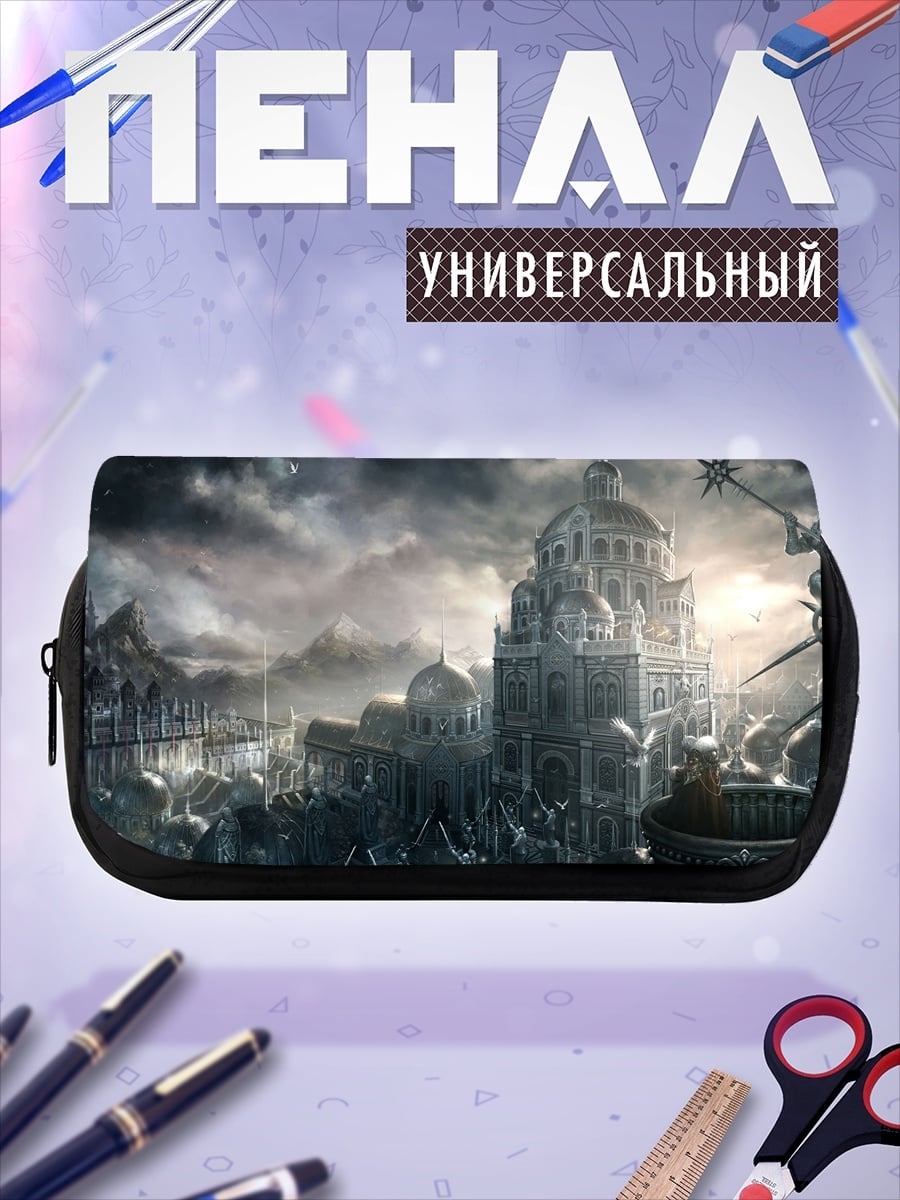 Пенал-косметичка Заброшенный город