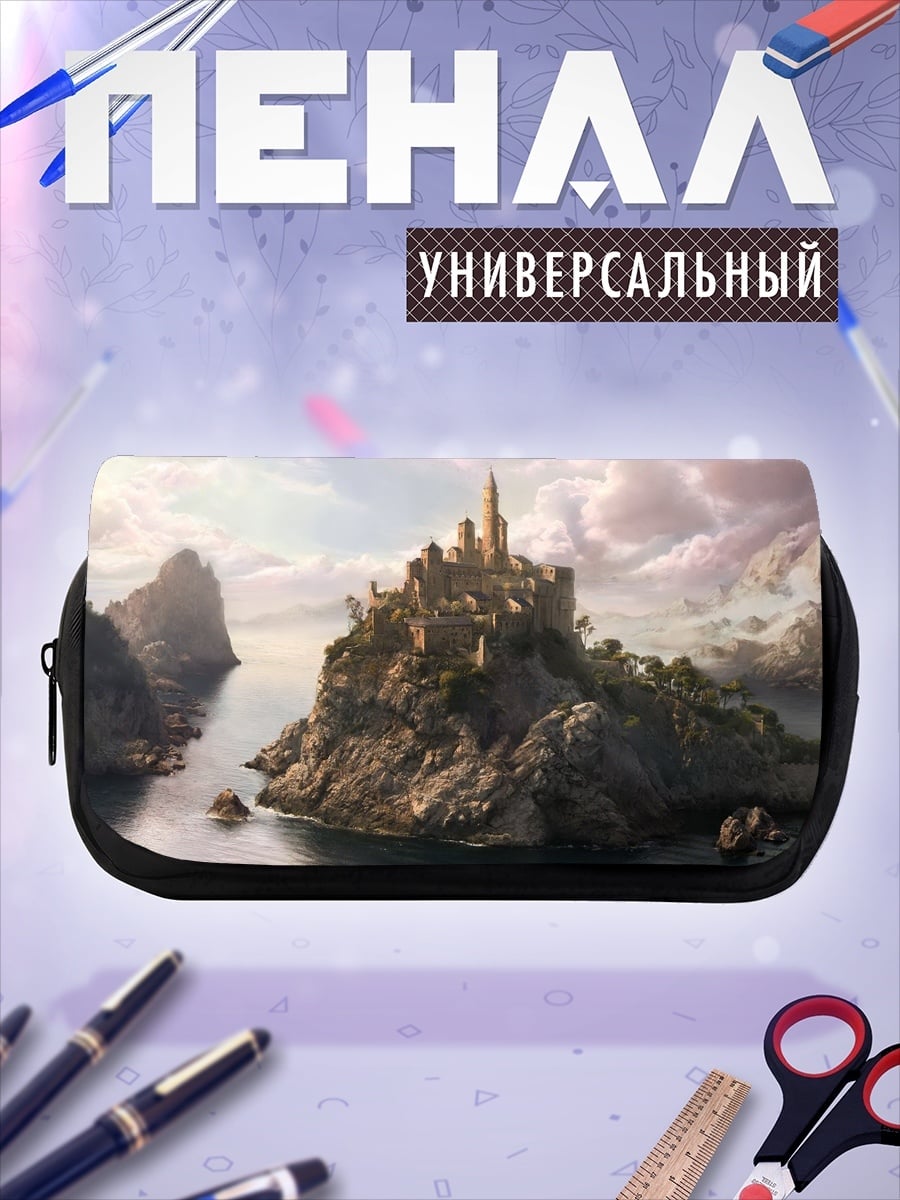 Пенал-косметичка Замок на скале