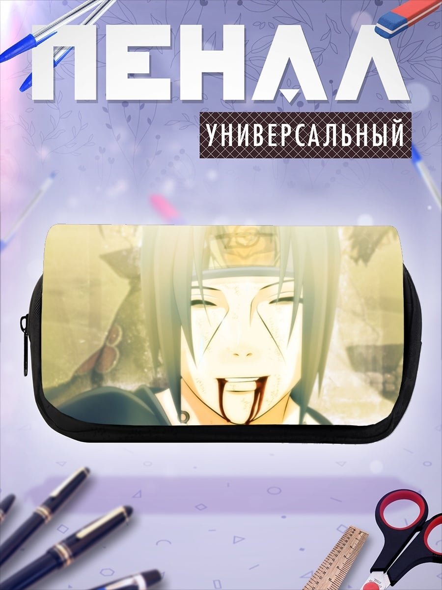 Пенал-косметичка Итачи кровавая улыбка
