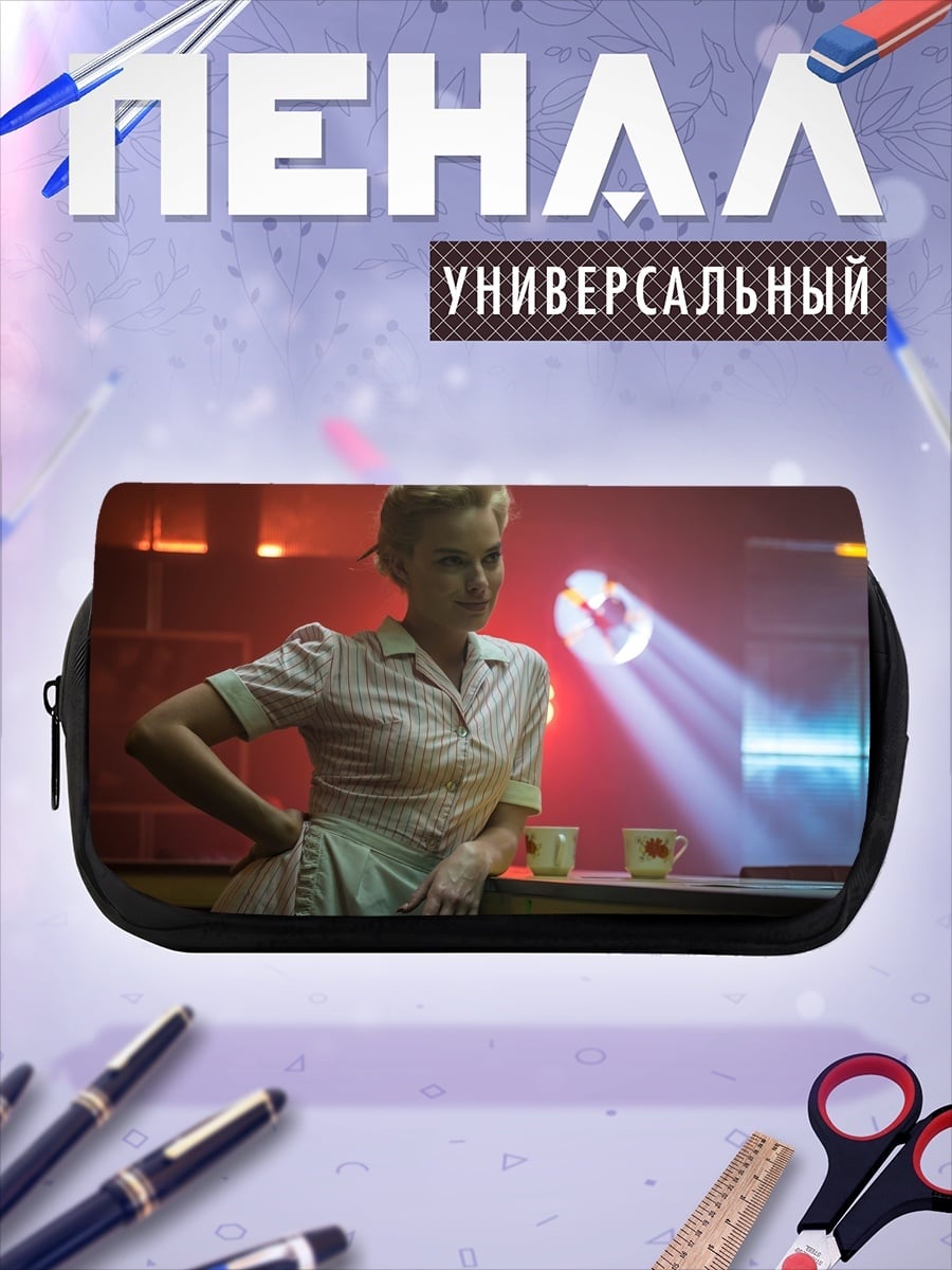 Пенал-косметичка Девушка в стиле ретро