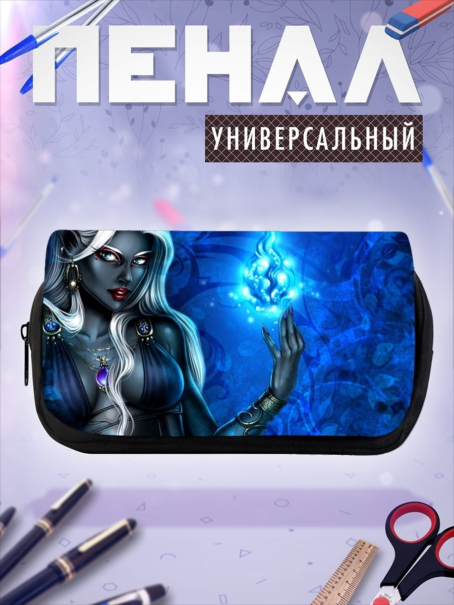 Пенал-косметичка Темная эльфийка с магией