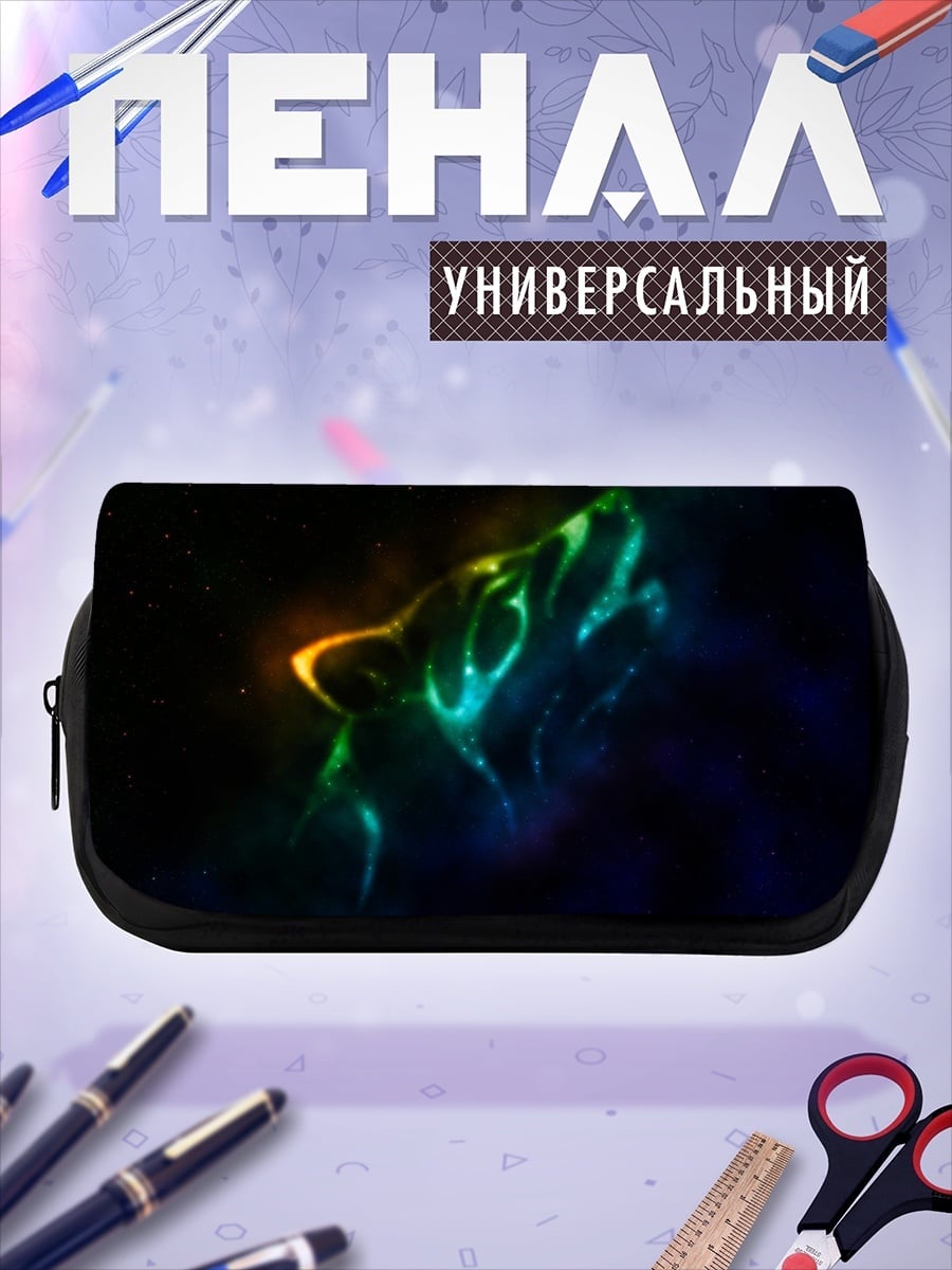 Пенал-косметичка Воющий волк космос