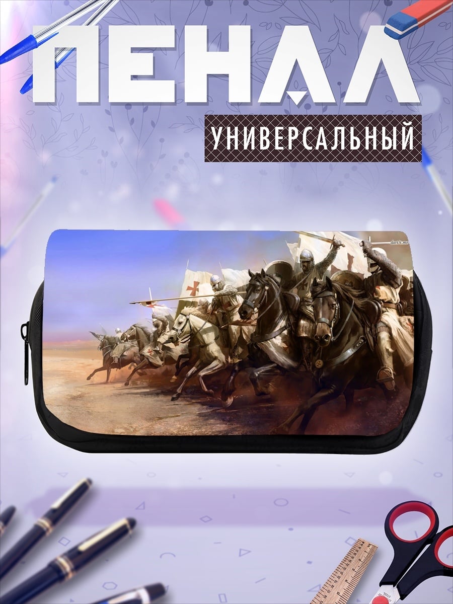 Пенал-косметичка Конница в пустыне