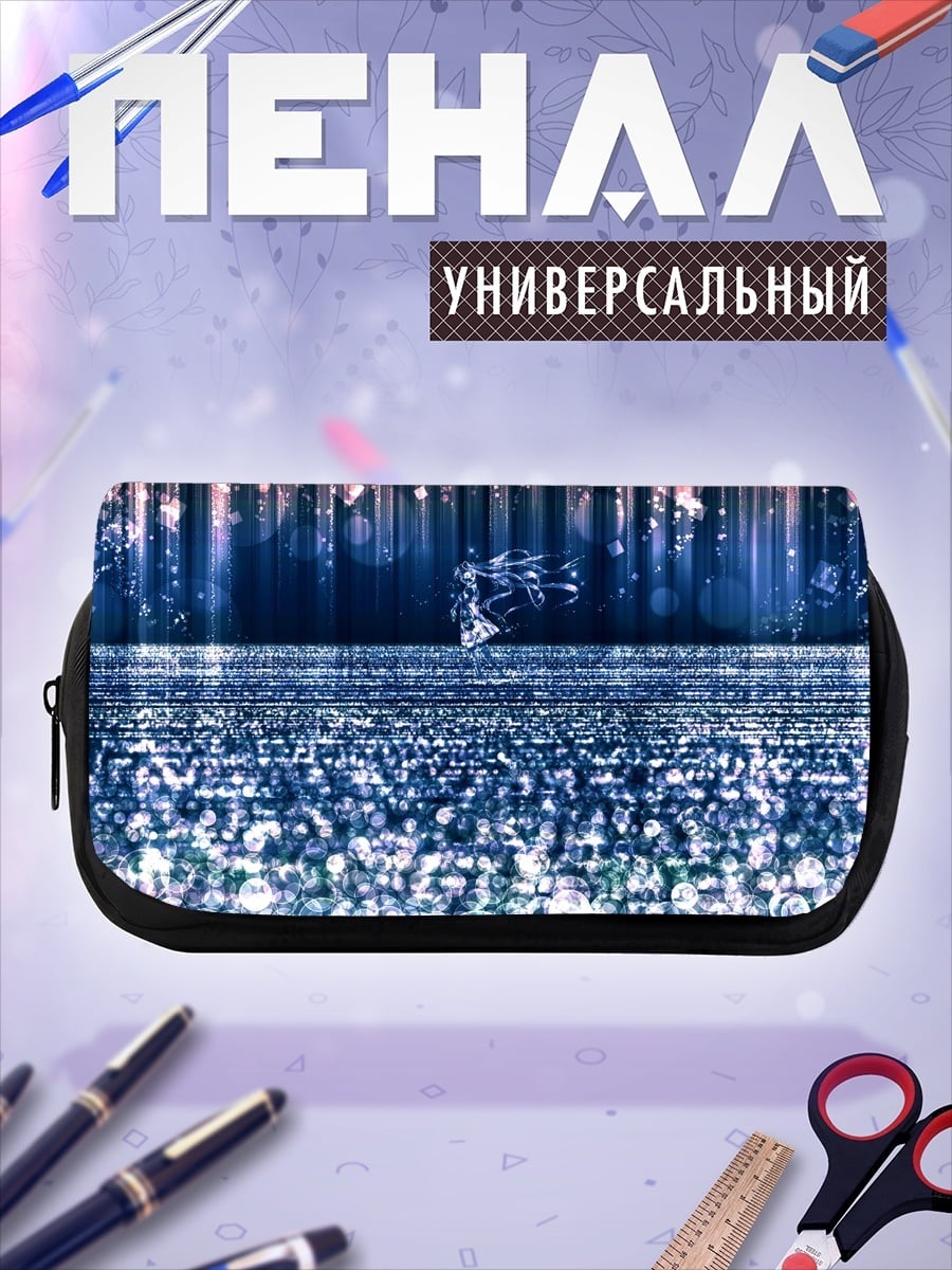 Пенал-косметичка Цифровой шум