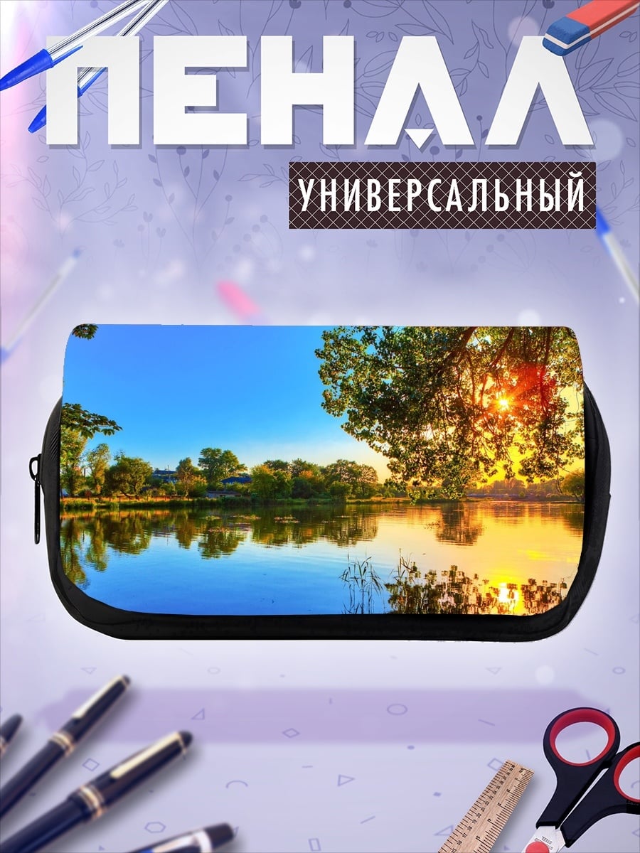 Пенал-косметичка Закат у озера