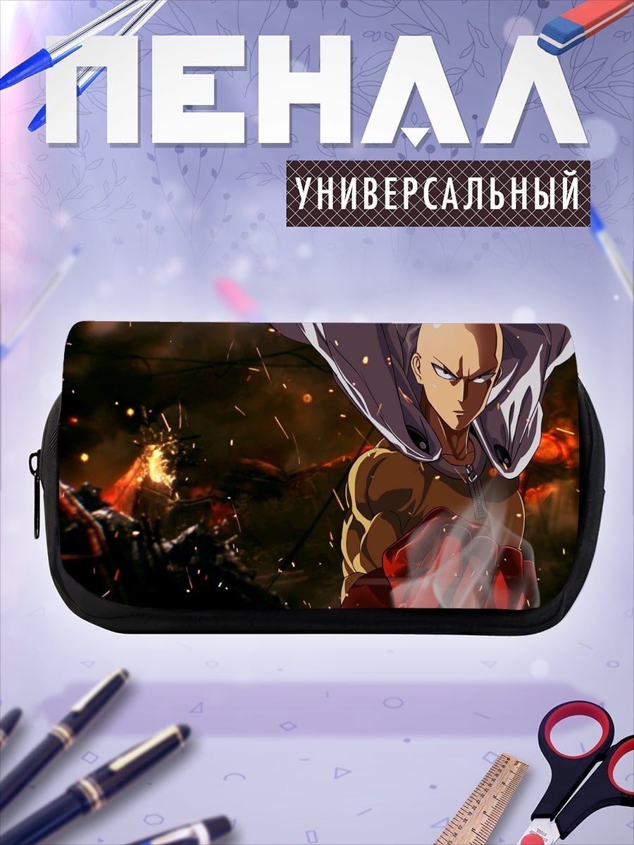 Пенал-косметичка Сайтама Один удар