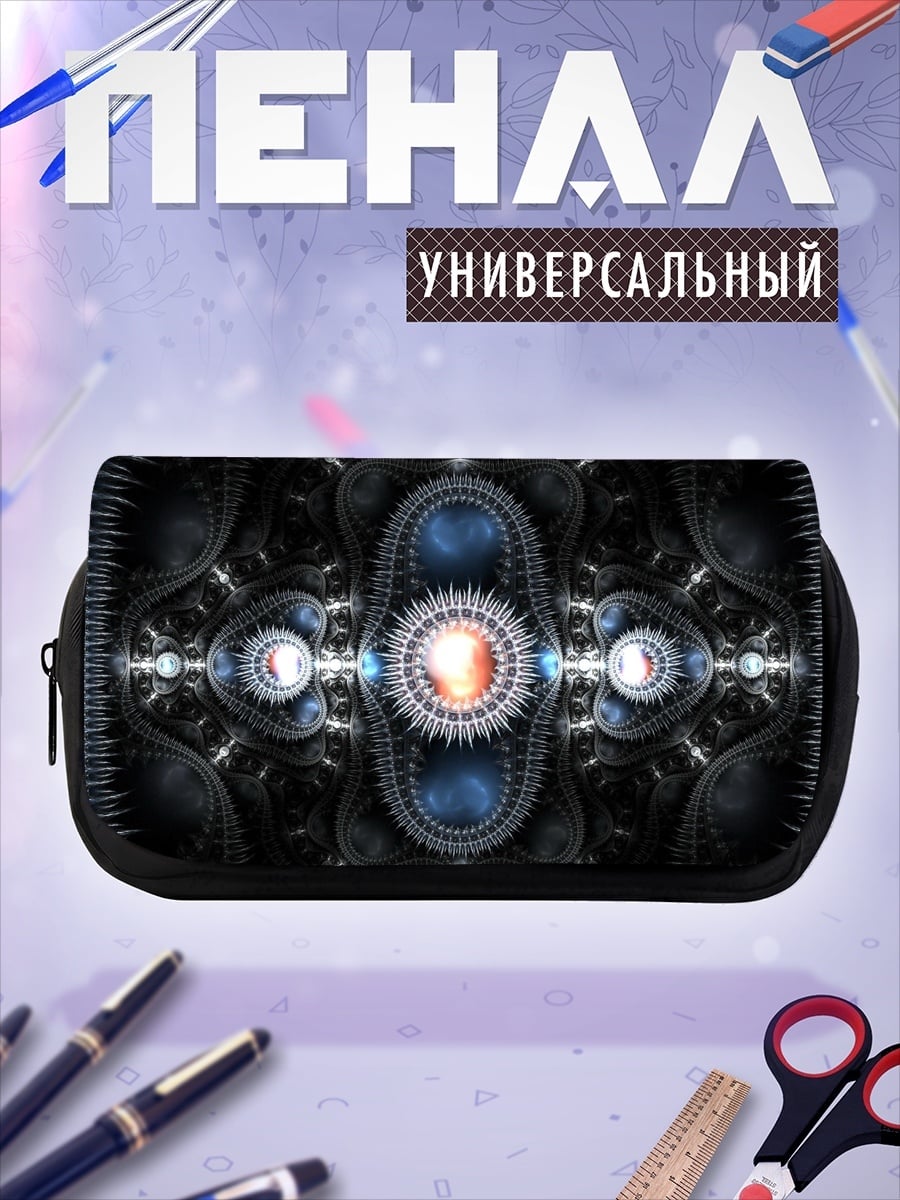 Пенал-косметичка Механическое сердце