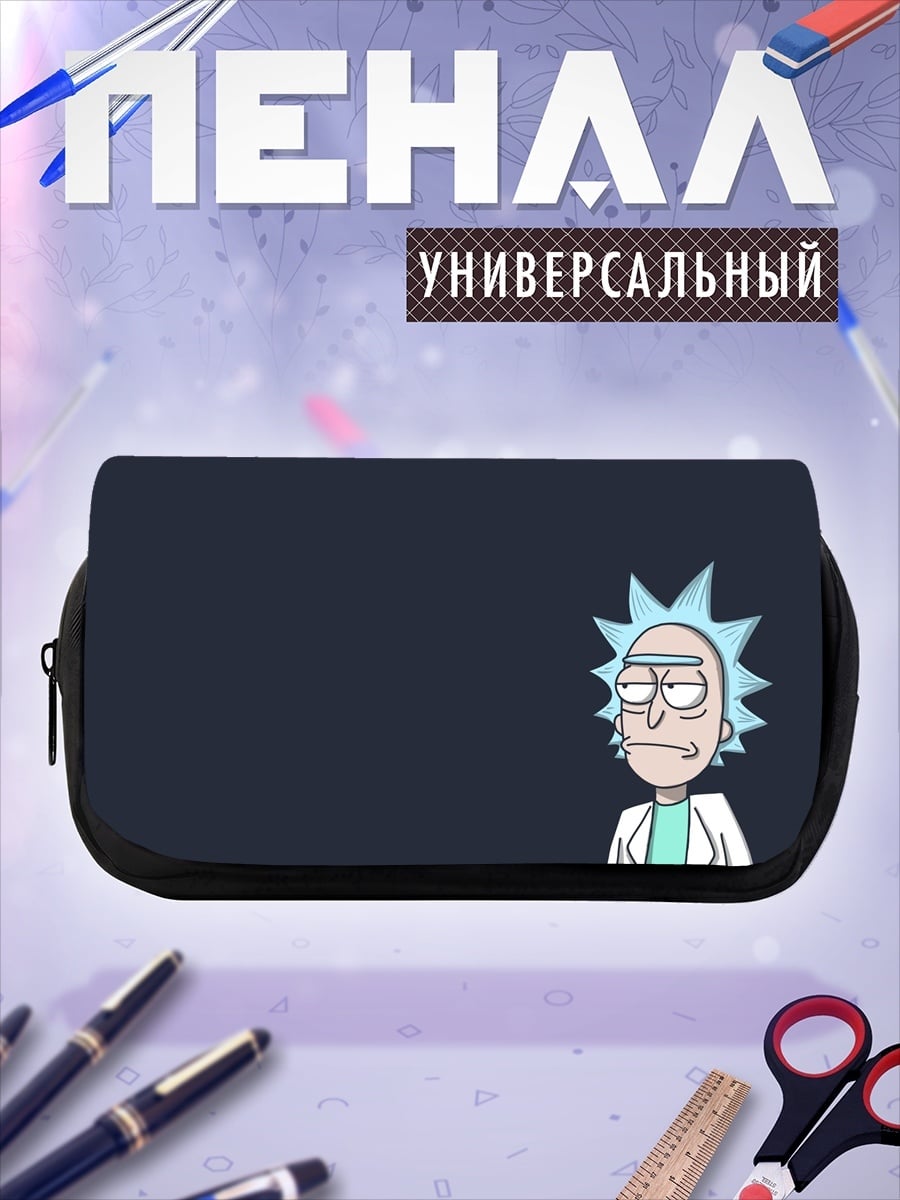 Пенал-косметичка Рик Санчез