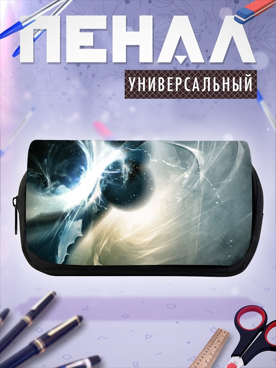 Пенал-косметичка Ледяная энергия