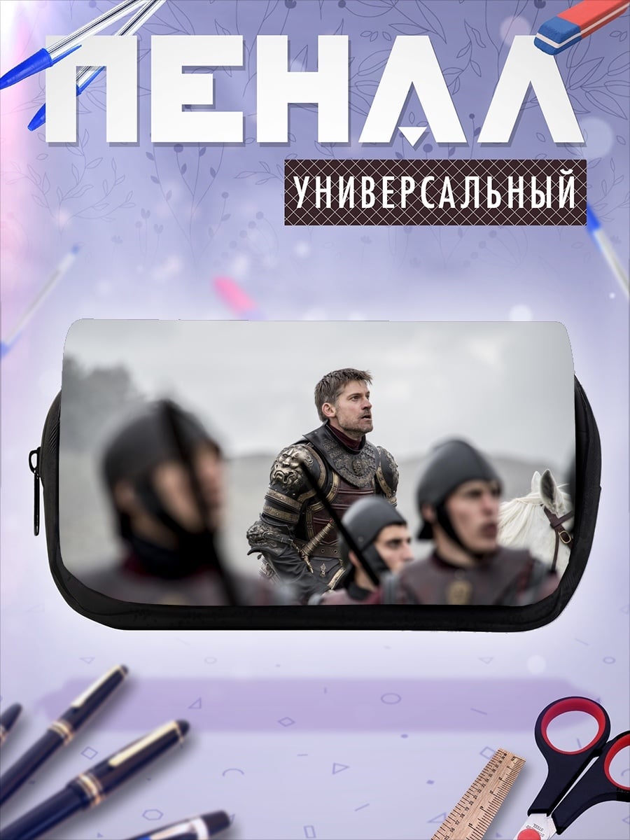 Пенал-косметичка Рыцарь в доспехах