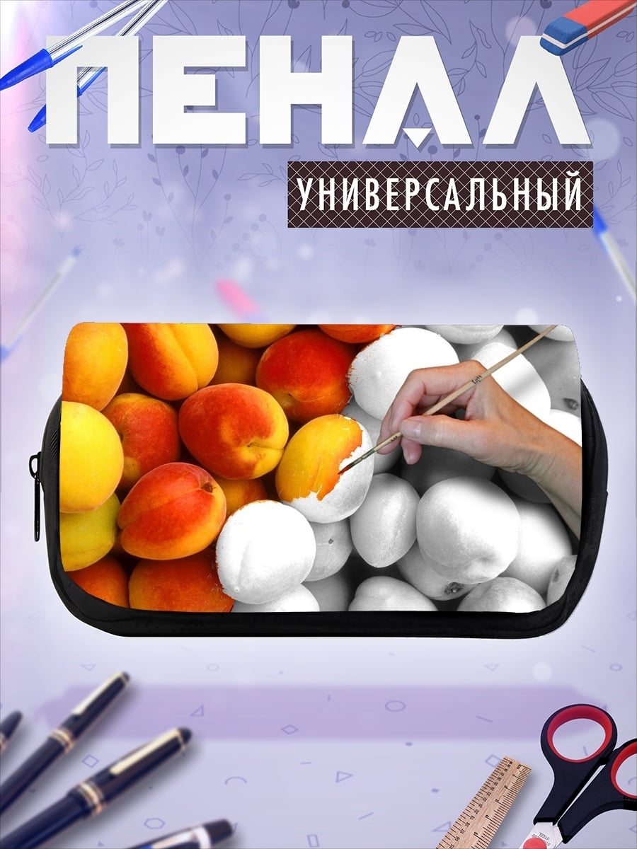 Пенал-косметичка Абрикосы и кисть