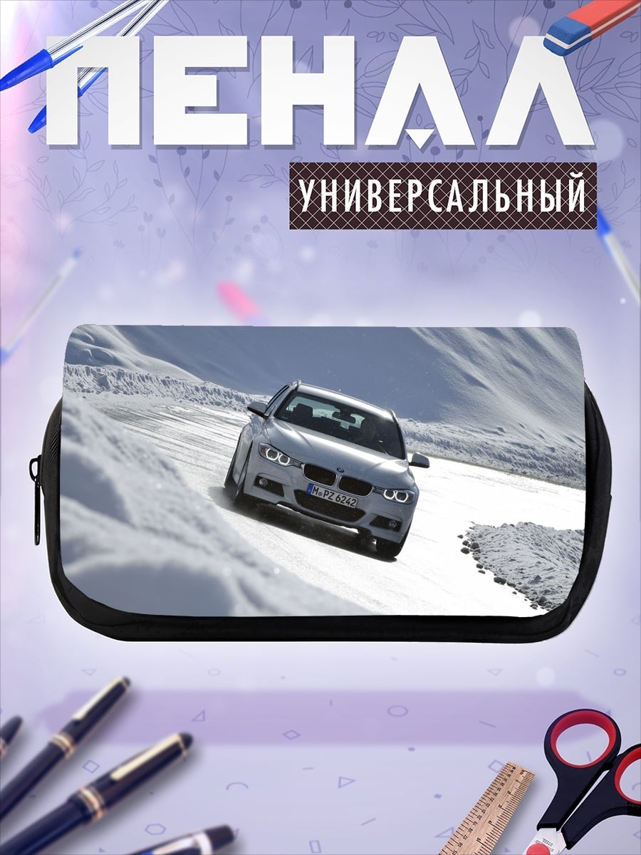 Пенал-косметичка снежный дрифт BMW