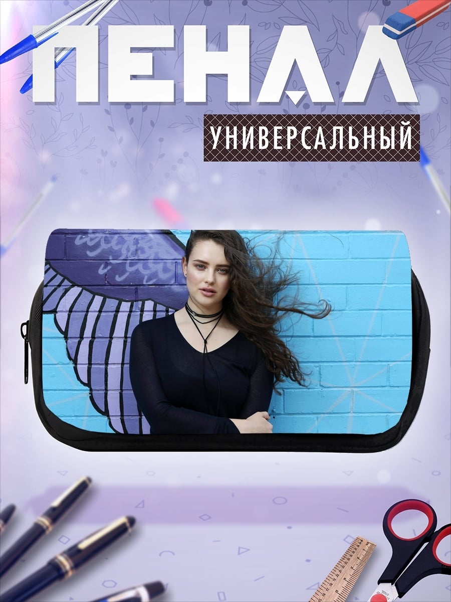 Пенал-косметичка девушка у стены