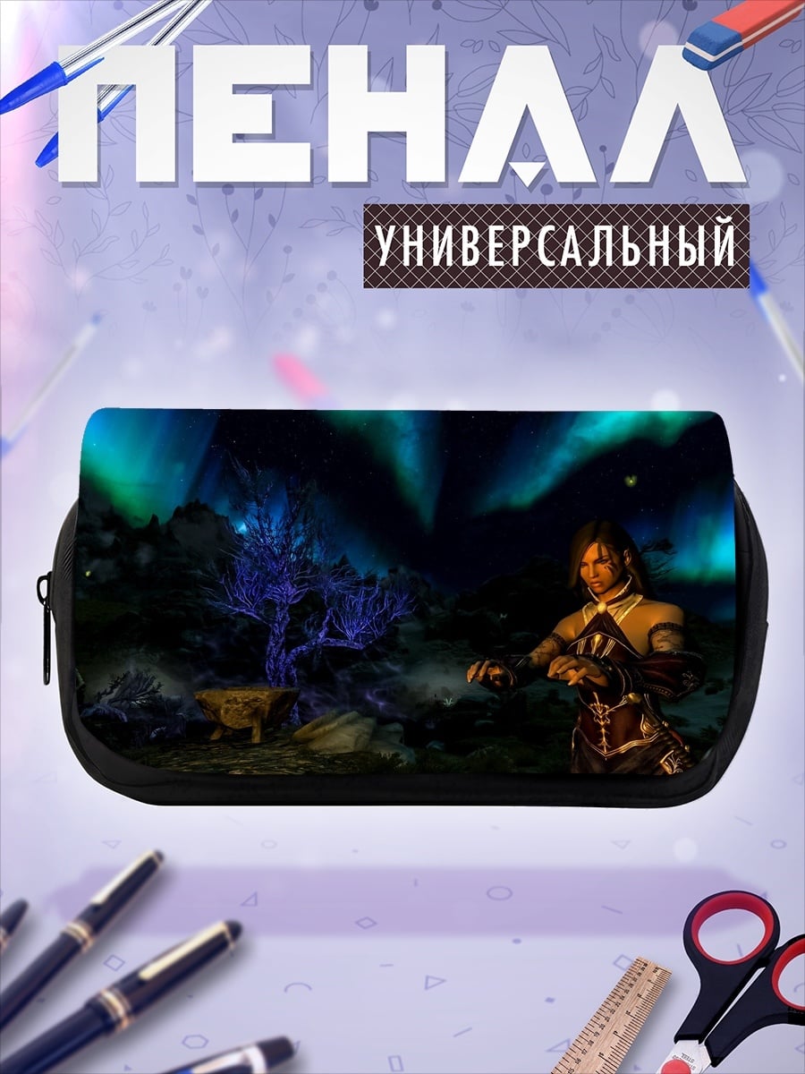 Пенал-косметичка темный маг северное сияние