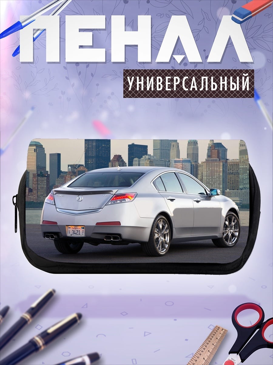 Пенал-косметичка Серебристый седан