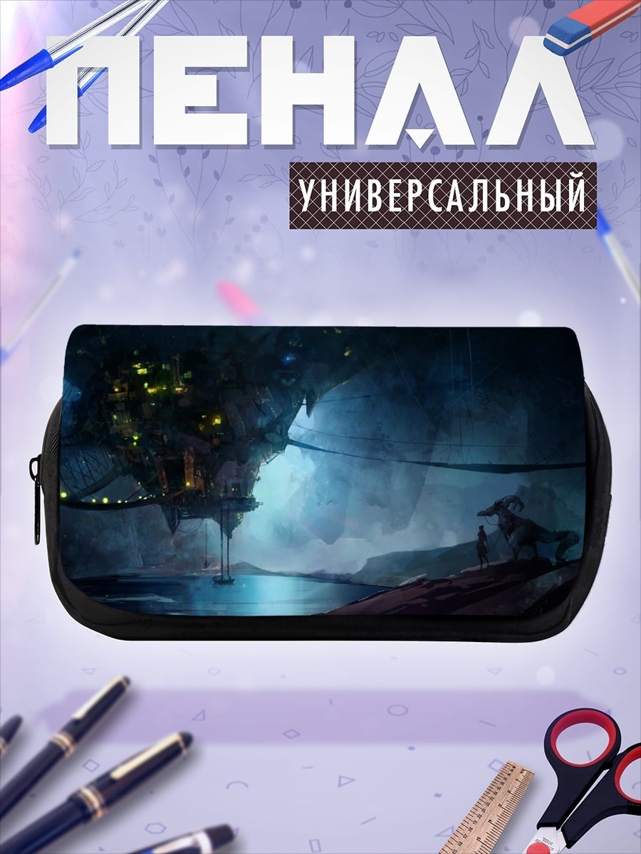 Пенал-косметичка Затерянный мир